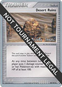 Ruines du désert (88/101) (Soleils et lunes - Miska Saari) [Championnats du monde 2006] 