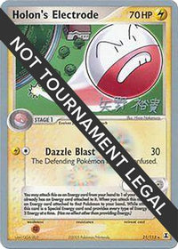 Holon's Electrode 2006 (Hiroki Yano) (21) - World Championship Decks