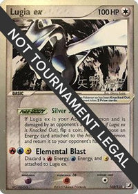 Lugia ex 2006 (Hiroki Yano) (105) - World Championship Decks