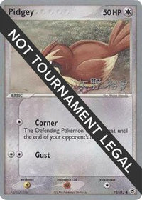 Pidgey 2006 (Hiroki Yano) (73) - World Championship Decks