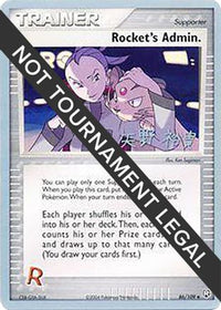 Administrateur de Rocket. (86/109) (BLS - Hiroki Yano) [Championnats du Monde 2006] 