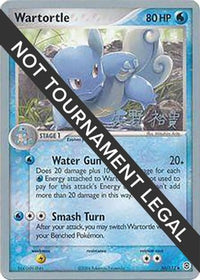 Wartortle 2006 (Hiroki Yano) (50) - World Championship Decks