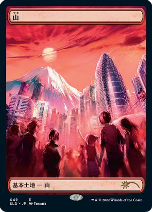 Mountain (Tokyo Lands) (Foil Etched) (SLD-049) - Secret Lair Drop