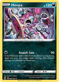 Hoopa (83/159) - Crown Zenith Holofoil
