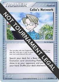 Celio's Network 2007 (Akira Miyazaki) (73) - World Championship Decks