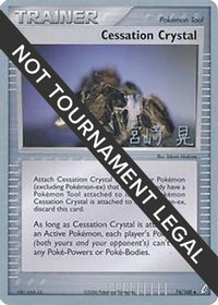 Cristal de cessation (74/100) (Swift Empoleon - Akira Miyazaki) [Championnats du monde 2007] 