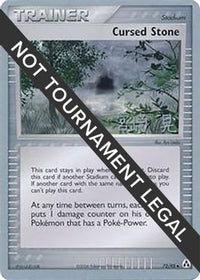 Cursed Stone (72/92) (Swift Empoleon - Akira Miyazaki) [Championnats du monde 2007] 