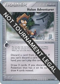Holon Adventurer 2007 (Akira Miyazaki) (85) - World Championship Decks
