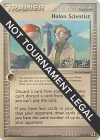 Holon Scientist 2007 (Akira Miyazaki) (97) - World Championship Decks