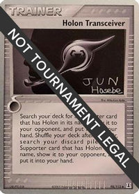 Holon Transceiver 2007 (Jun Hasebe) (98) - World Championship Decks