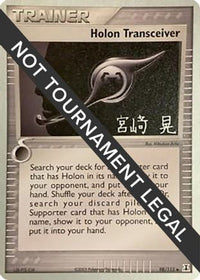 Holon Transceiver 2007 (Akira Miyazaki) (98) - World Championship Decks