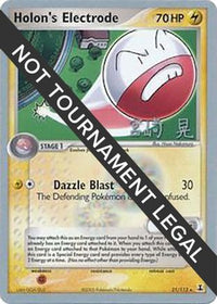 Holon's Electrode 2007 (Akira Miyazaki) (21) - World Championship Decks