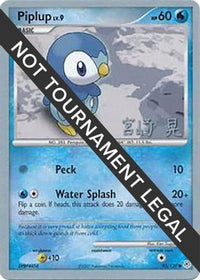 Piplup 2007 (Akira Miyazaki) (93) - World Championship Decks