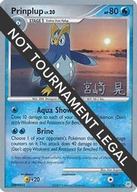 Prinplup LV.20 (58/130) (Swift Empoleon - Akira Miyazaki) [Championnats du monde 2007] 