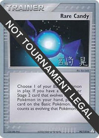 Rare Candy (90/110) (Swift Empoleon - Akira Miyazaki) [Championnats du monde 2007] 