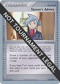Conseils de Steven (83/108) (Swift Empoleon - Akira Miyazaki) [Championnats du monde 2007] 