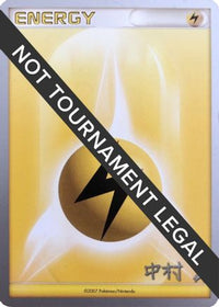 Lightning Energy 2009 (Tsubasa Nakamura) ) - World Championship Decks
