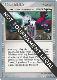 Spray puissant Invention G-103 de Team Galactic (117/127) (Tigre couronné - Tsubasa Nakamura) [Championnats du monde 2009] 