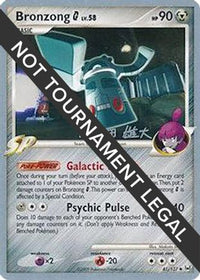 Bronzong G LV.58 (41/127) (LuxChomp of the Spirit - Yuta Komatsuda) [Championnats du monde 2010] 