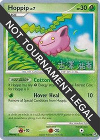 Hoppip  2010 (Yuka Furusawa) (90) - World Championship Decks
