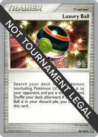 Luxury Ball 2010 (Yuka Furusawa) (86) - World Championship Decks