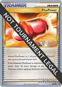 PlusPower 2010 (Yuka Furusawa) (80) - World Championship Decks