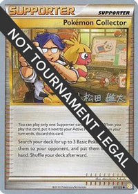Pokemon Collector 2010 (Yuta Komatsuda) (97) - World Championship Decks