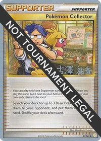 Pokemon Collector 2010 (Yuka Furusawa) (97) - World Championship Decks