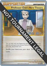 Nouvelle théorie du professeur Oak (101/123) (LuxChomp of the Spirit - Yuta Komatsuda) [Championnats du monde 2010] 