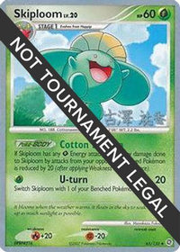 Skiploom 2010 (Yuka Furusawa) (65) - World Championship Decks