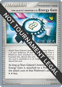 Team Galactic's Invention GEnergy Gain - 2010 (Yuta Komatsuda) (116) - World Championship Decks
