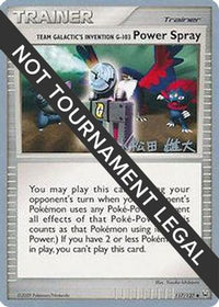 Spray puissant Invention G-103 de Team Galactic (117/127) (LuxChomp of the Spirit - Yuta Komatsuda) [Championnats du monde 2010] 