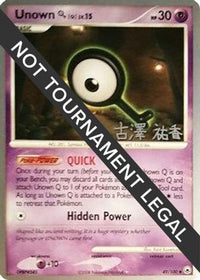 Unown [Q] 2010 (Yuka Furusawa) (49) - World Championship Decks