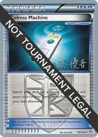 Colress Machine (119/135) (Ultimate Team Plasma - Yugo Sato) [Championnats du monde 2013] 