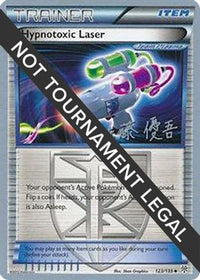 Laser Hypnotoxique (123/135) (Ultimate Team Plasma - Yugo Sato) [Championnats du Monde 2013] 