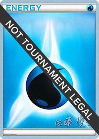 Water Energy 2013 (Yugo Sato) ) - World Championship Decks