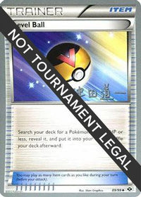 Level Ball 2014 (Michikazu Tsuda) (89) - World Championship Decks