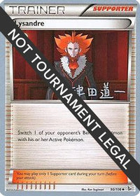 Lysandre 2014 (Michikazu Tsuda) (90) - World Championship Decks
