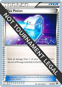 Max Potion 2014 (Haruto Kobayashi) (94) - World Championship Decks