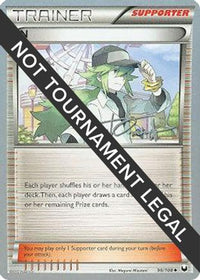 N 2014 (Trent Orndorff) (96) - World Championship Decks
