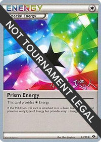 Prism Energy (93/99) (Plasma Power - Haruto Kobayashi) [Championnats du monde 2014] 