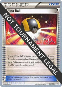 Ultra Ball 2014 (Haruto Kobayashi) (102) - World Championship Decks