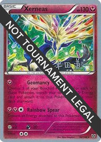 Xerneas (96/146) (Crazy Punch - Michikazu Tsuda) [Championnats du Monde 2014] 