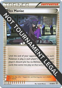 Hex Maniac (75/98) (Symphonie magique - Shintaro Ito) [Championnats du monde 2016] 
