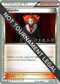 Lysandre 2016 (Shintaro Ito) (78) - World Championship Decks