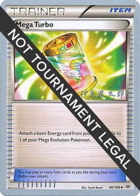 Mega Turbo 2016 (Shintaro Ito) (86) - World Championship Decks