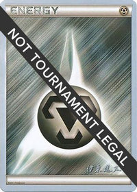 Metal Energy 2016 (Shintaro Ito) ) - World Championship Decks