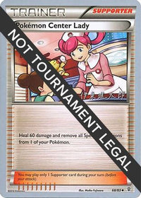 Pokemon Center Lady 2016 (Shintaro Ito) (68) - World Championship Decks