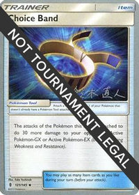 Choice Band 2017 (Naoto Suzuki) (121) - World Championship Decks