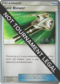 Field Blower 2017 (Kabu Fukase) (125) - World Championship Decks